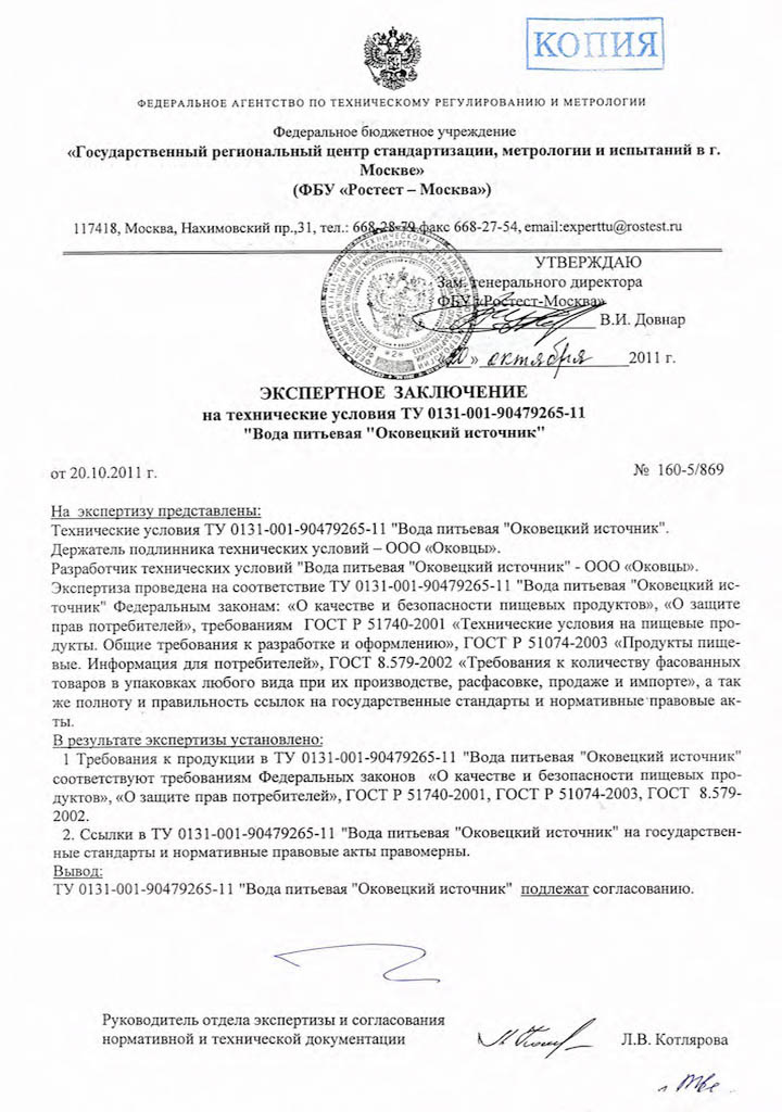 8i2_analyze_scan_11