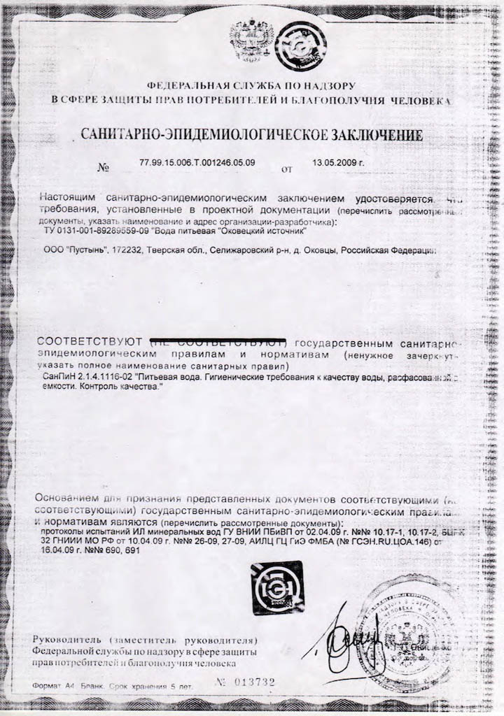 8i2_analyze_scan_13